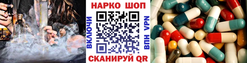 Наркота Раменское COCAIN ГАШ A-PVP МАРИХУАНА