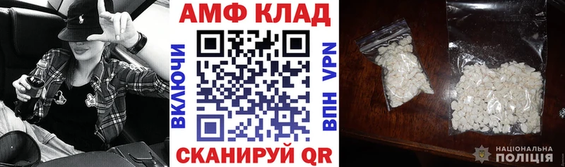 АМФЕТАМИН Розовый  купить наркотики сайты  Раменское 