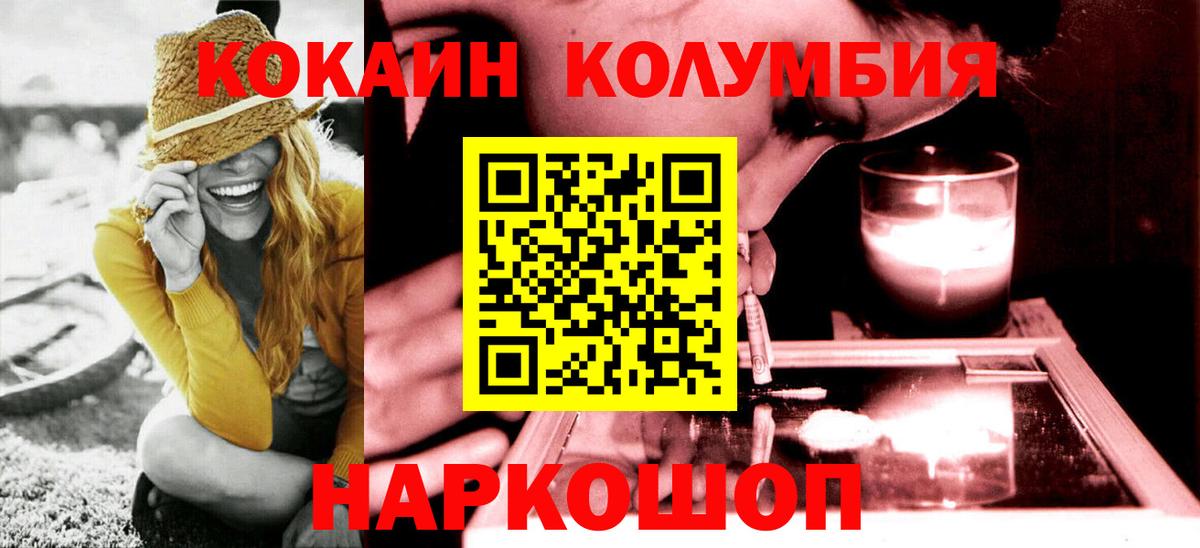 Меф МЯУ МЯУ кристаллы  Гашиш  Альфа ПВП СК кристаллы  Раменское  ГАШИШ  Героин  Бошки Шишки  Вход с VPN 