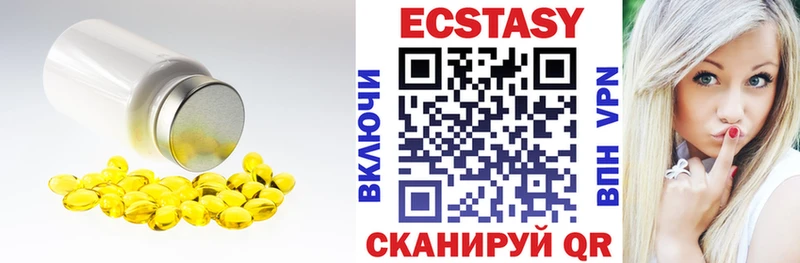 ЭКСТАЗИ 280мг  Раменское 