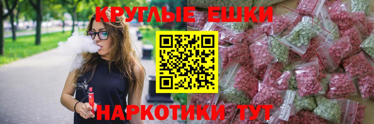 Раменское  Ecstasy mix  площадка как зайти  blacksprut вход  Экстази XTC  Вход с VPN 