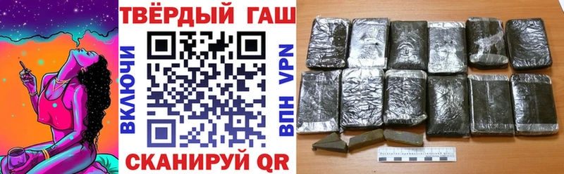 ГАШ Cannabis  магазин    Раменское 