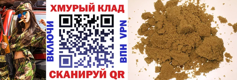 ГЕРОИН Heroin  блэк спрут зеркало  darknet наркотические препараты  Раменское 