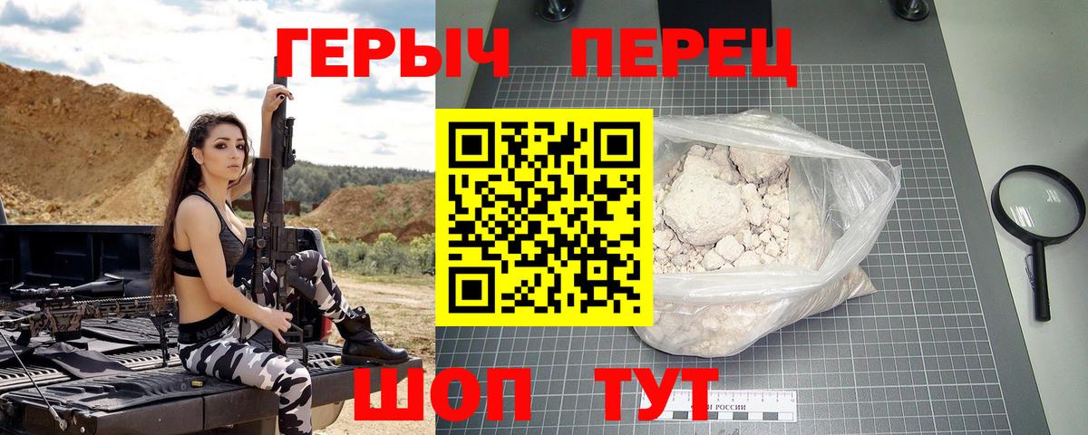 Героин  Вход с VPN  Раменское  ГЕРОИН афганец 