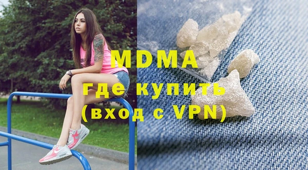 мдма Алексин