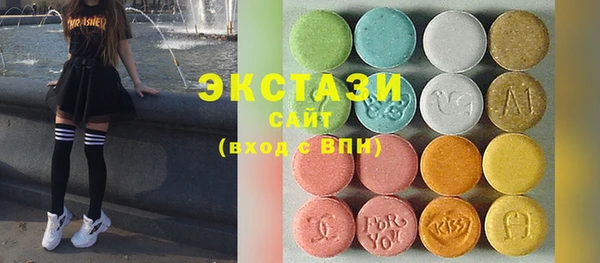 ГАЛЛЮЦИНОГЕННЫЕ ГРИБЫ Алзамай