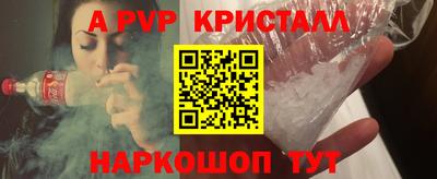 ешки Анжеро-Судженск