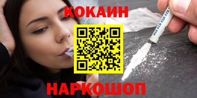кристаллы Ангарск