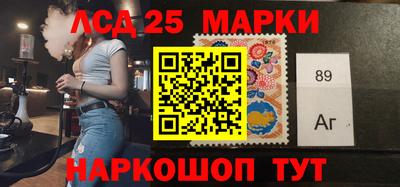 кристаллы Ангарск