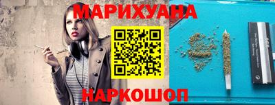 кристаллы Ангарск