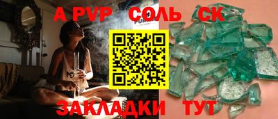 каннабис Аша