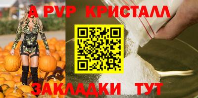 кристаллы Ангарск