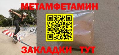 дмт Анапа