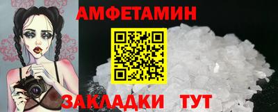 кристаллы Ангарск