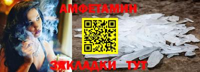 ешки Анжеро-Судженск
