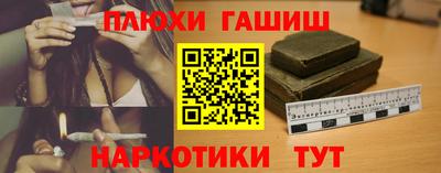 кристаллы Ангарск