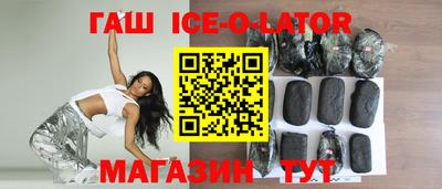 каннабис Аша