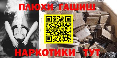 дмт Анапа