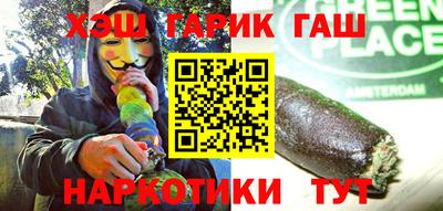 каннабис Аша