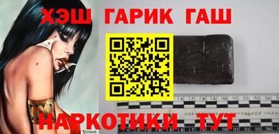 дмт Анапа