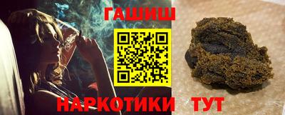 кристаллы Ангарск