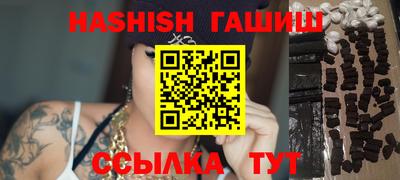 дмт Анапа
