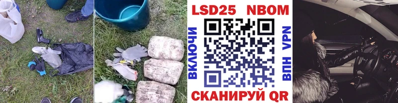 ЛСД экстази кислота  Раменское 