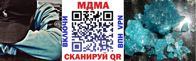МДМА кристаллы  Раменское 