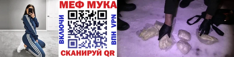 Меф 4 MMC  Раменское 