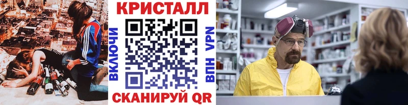 МЕТАМФЕТАМИН витя  Раменское 