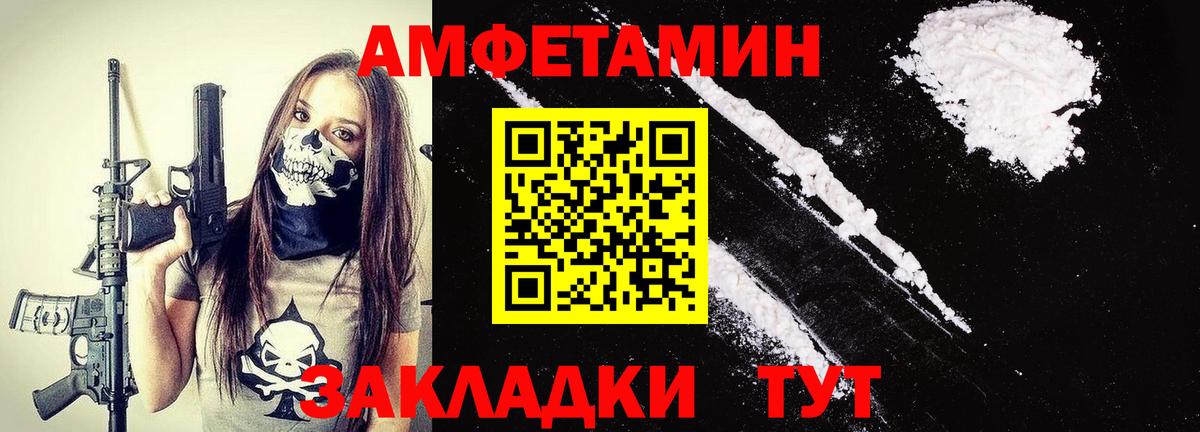 Первитин винт  Вход с VPN  Раменское 