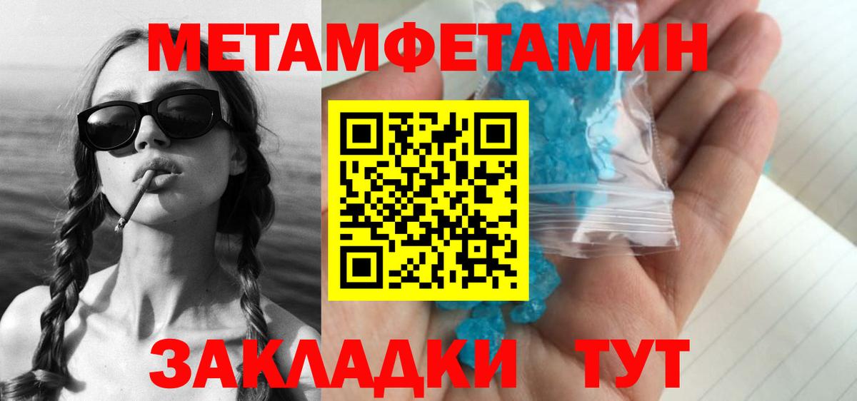 АМФЕТАМИН Раменское