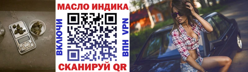 Дистиллят ТГК вейп  где можно купить   Раменское 