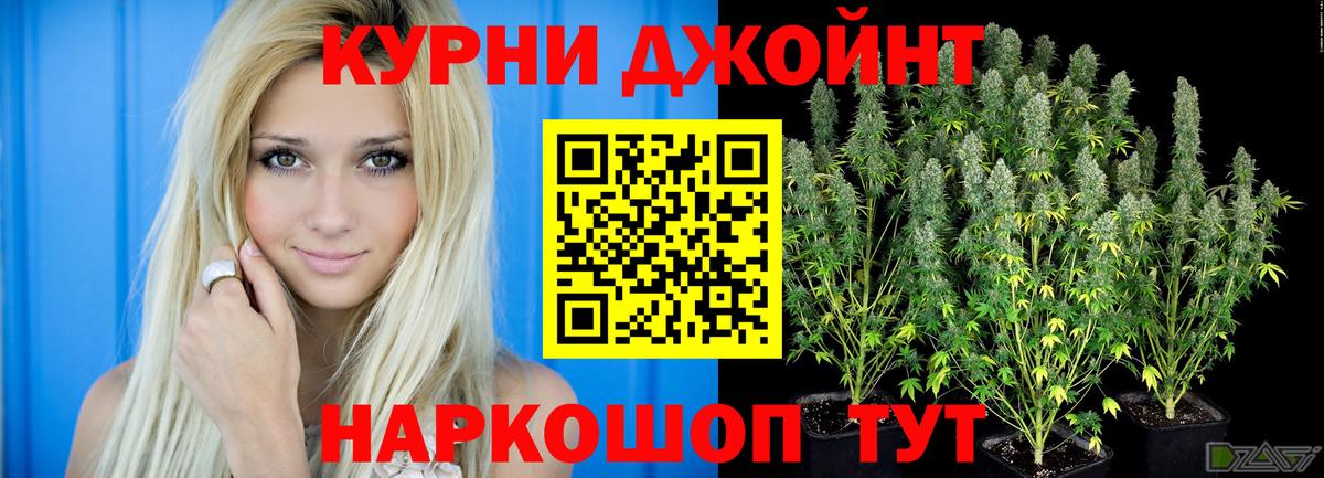 Марихуана LSD WEED Раменское